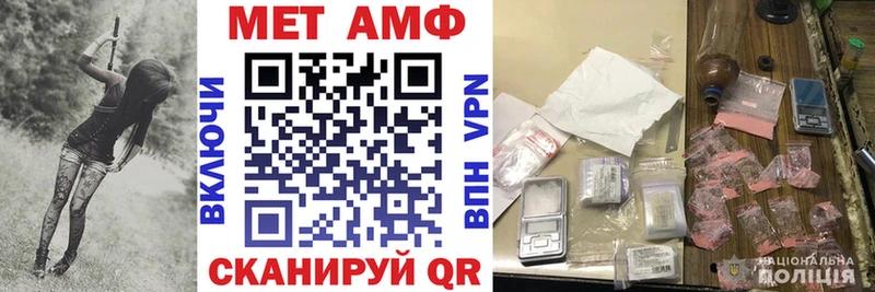 маркетплейс как зайти  Новый Оскол  АМФ VHQ  блэк спрут сайт 