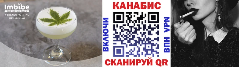 продажа наркотиков  Новый Оскол  Печенье с ТГК марихуана 