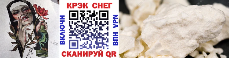 Кокаин 97% Новый Оскол