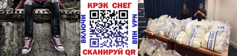 КОКАИН Перу  Новый Оскол 