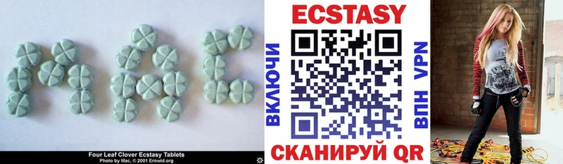 Ecstasy mix  Новый Оскол 