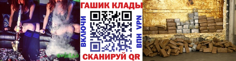 ГАШ гарик Новый Оскол