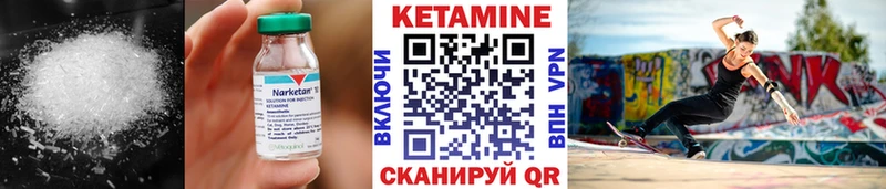 КЕТАМИН ketamine  Новый Оскол 