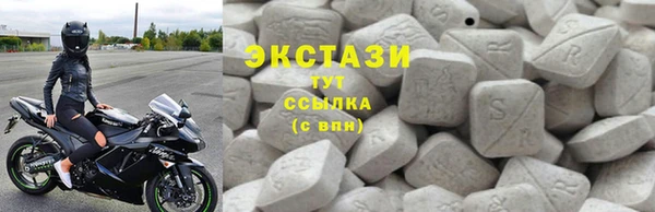 кокаин Армянск