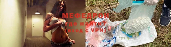 экстази Арсеньев