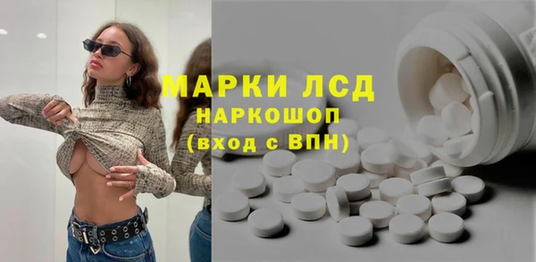 МДМА Аркадак