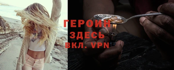 МДМА Аркадак