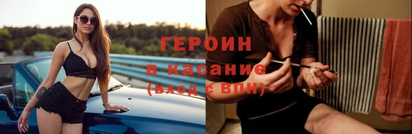 кокаин Армянск