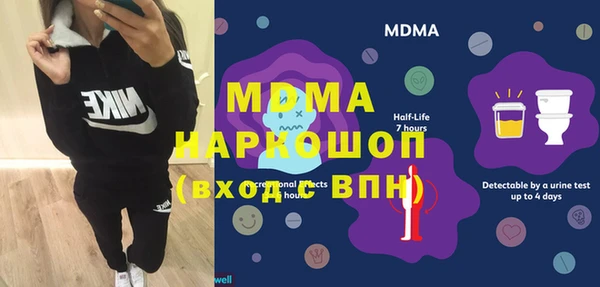 МДМА Аркадак