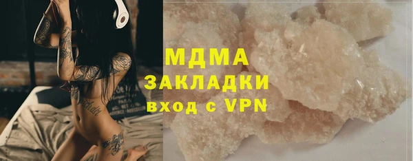 кокаин Армянск