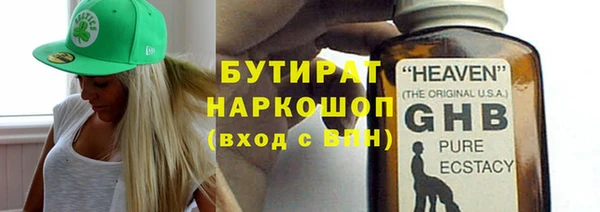 экстази Арсеньев