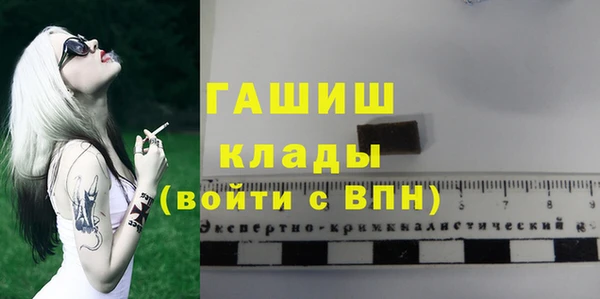 МДМА Аркадак