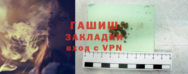 экстази Арсеньев