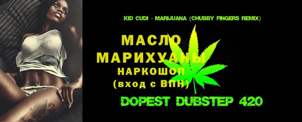 экстази Арсеньев