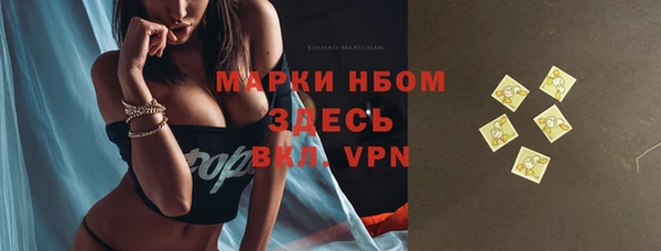 кокаин Армянск