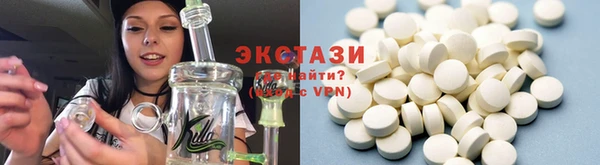 экстази Арсеньев