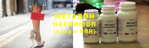 кокаин Армянск