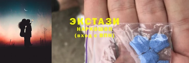 экстази Арсеньев