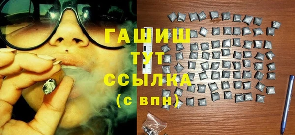 кокаин Армянск