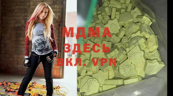 МДМА Аркадак