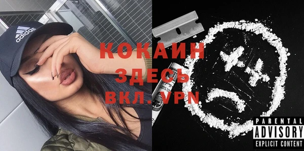 МДМА Аркадак
