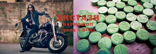 МДМА Аркадак