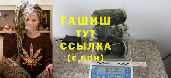 кокаин Армянск