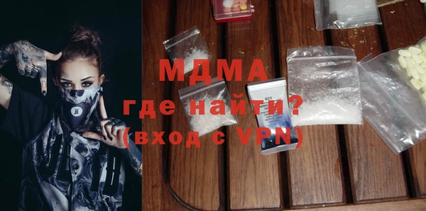 экстази Арсеньев