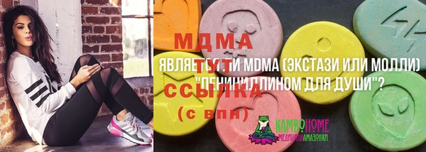 экстази Арсеньев