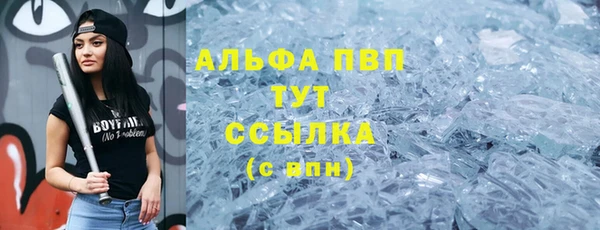 кокаин Армянск
