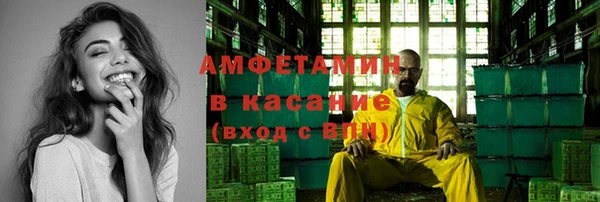 экстази Арсеньев