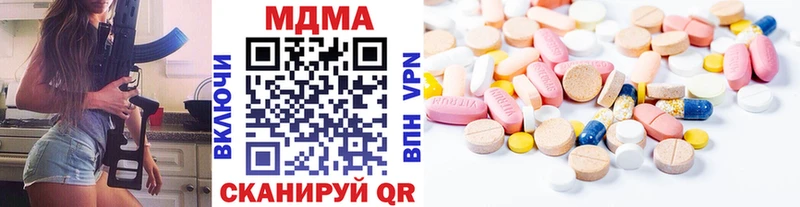 хочу   Новый Оскол  маркетплейс как зайти  MDMA Molly 