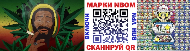 omg рабочий сайт  купить наркоту  Новый Оскол  Марки NBOMe 1500мкг 
